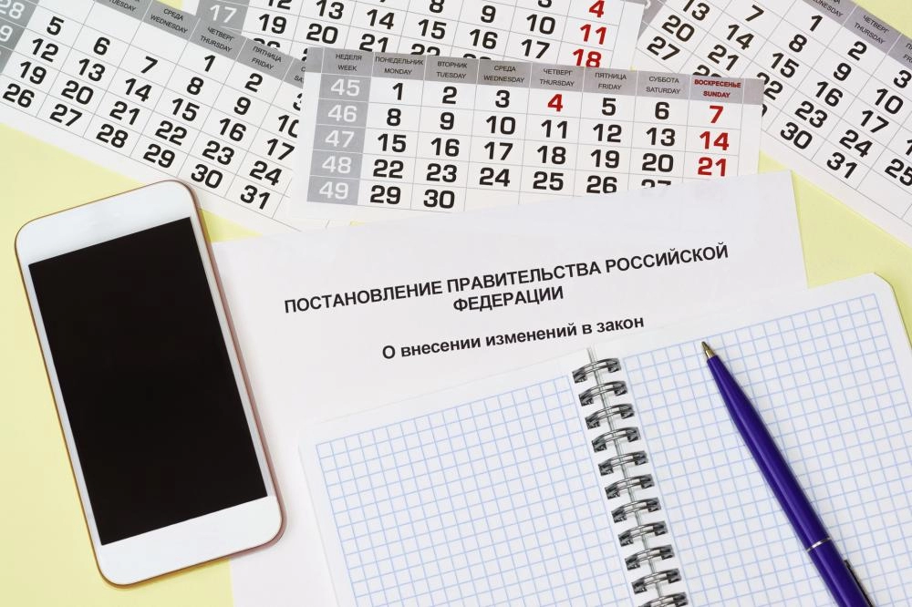 Как изменится закон о банкротстве в 2021 году: обзор грядущих поправок