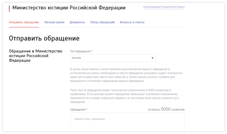 20 - Скриншот #18