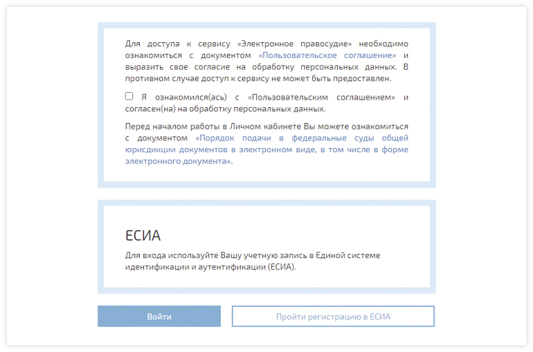 25 - Скриншот #23