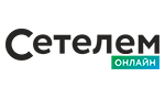 Сетелем