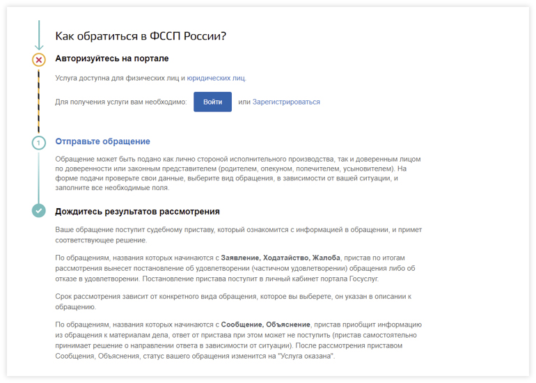 14 - Скриншот #12