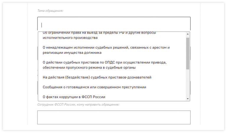 10 - Скриншот #8