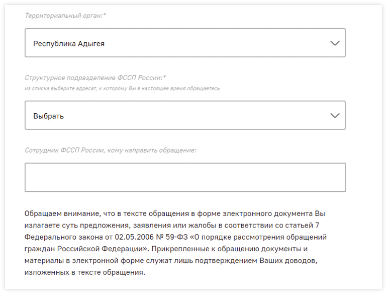 11 - Скриншот #9