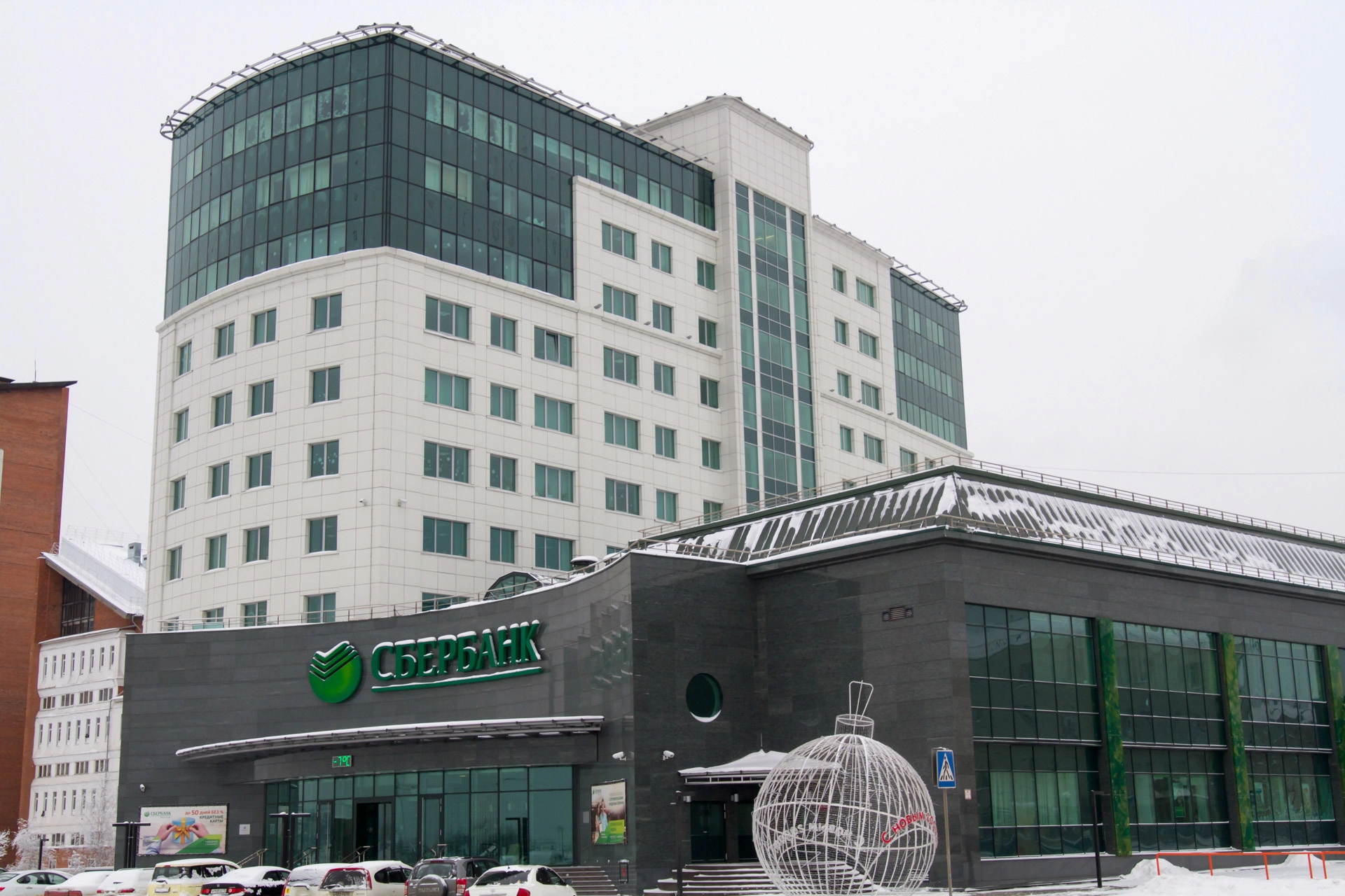 Новое здание Сбербанка в Иркутске