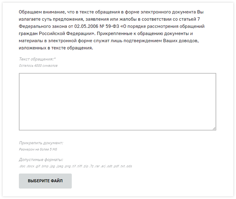12 - Скриншот #10