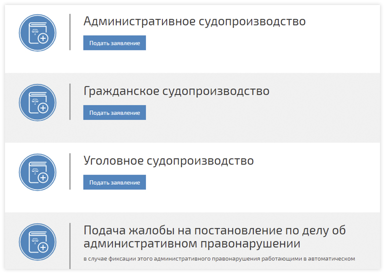 26 - Скриншот #24