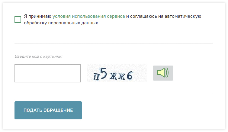 13 - Скриншот #11