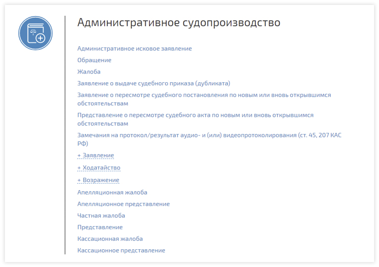 27 - Скриншот #25