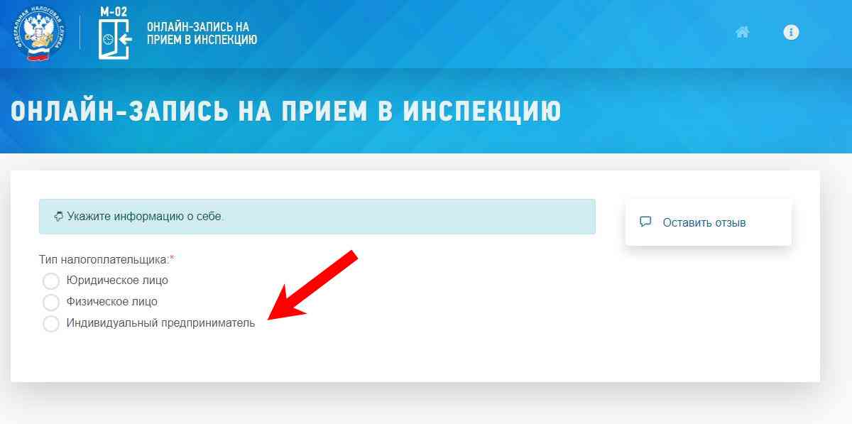 Проверить задолженность по ИП