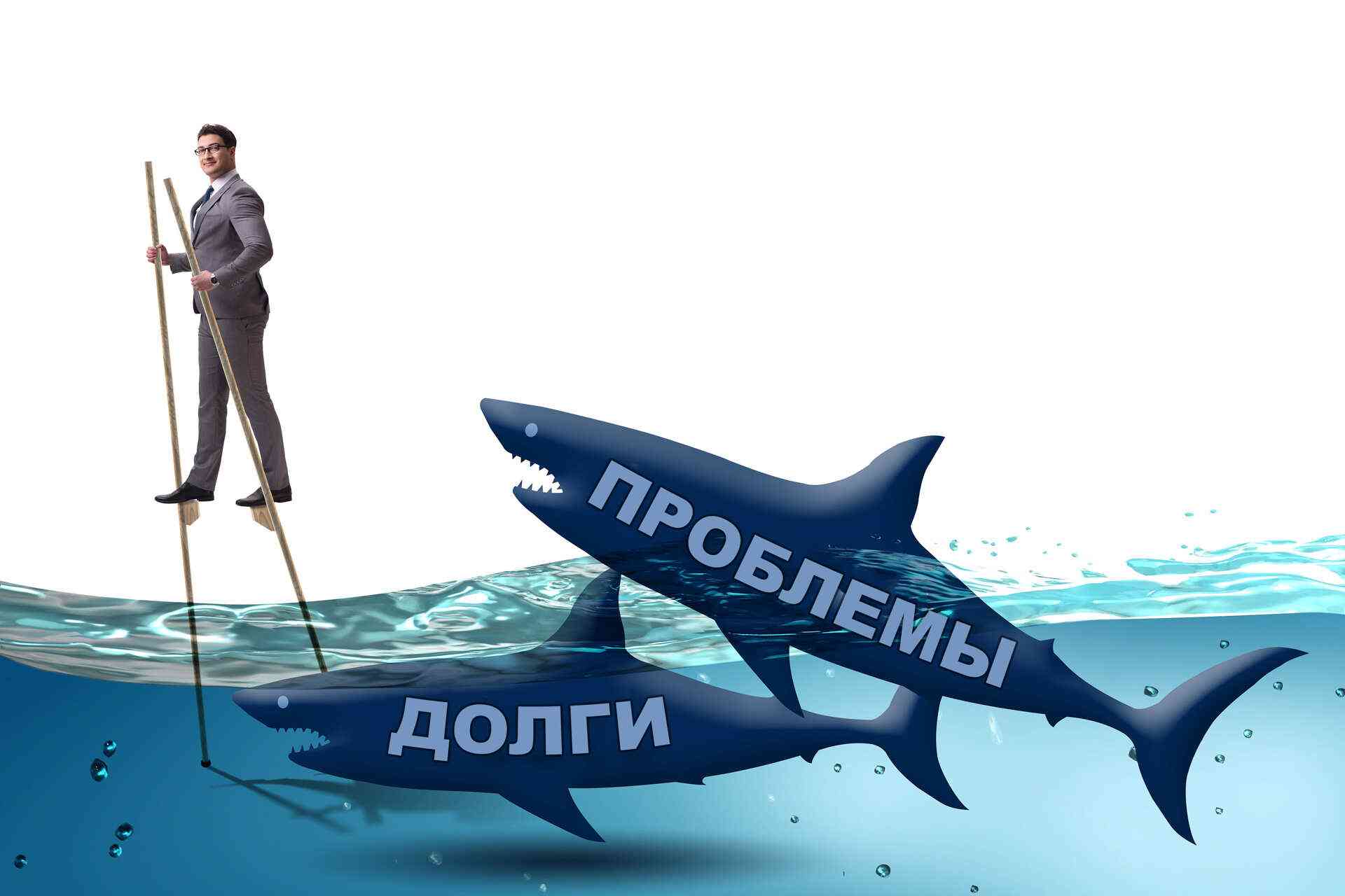 Реструктуризация позволяет рассчитаться по долгам в срок до 3 лет