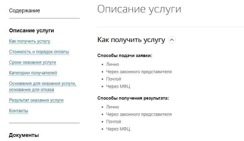 Как закрыть ИП дистанционно