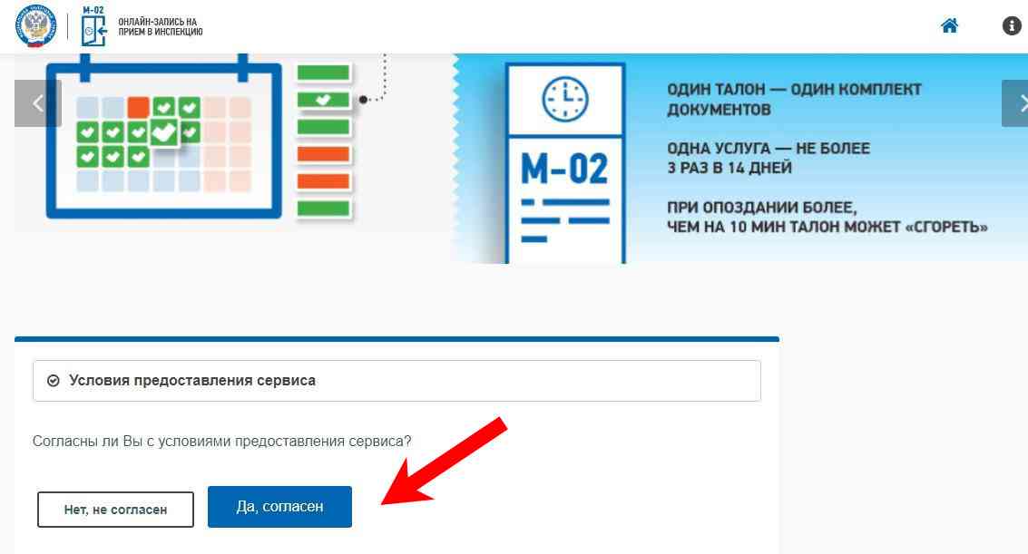 Проверить задолженность по ИП