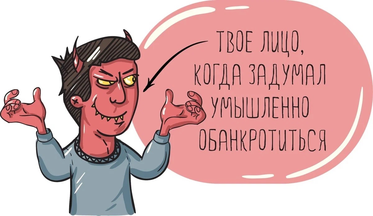 Картинка 2.jpg