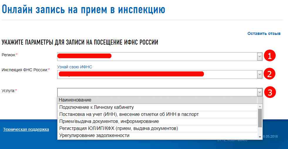 Проверить задолженность по ИП