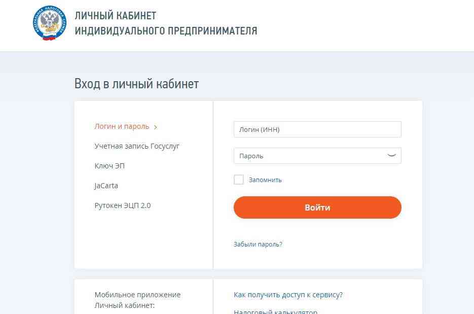 Проверить задолженность по ИП