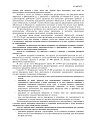 Дело А41-20799/2020, скан 2