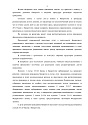 Дело А68-9062/2020, скан 2