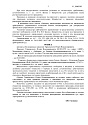 Дело А41-40571/2020, скан 3