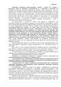 Дело А41-51871/2020, скан 2