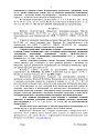 Дело А40-127684/2021, скан 5