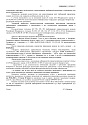 Дело А41-58996/2020, скан 2