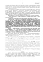 Дело А41-36796/2020, скан 3