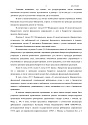 Дело А57-4701/2021, скан 5