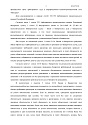 Дело А57-9377/2019, скан 2