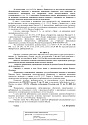 Дело А40-148316/2020, скан 2