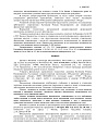 Дело А41-51871/2020, скан 3