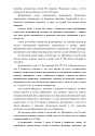 Дело А68-162/2021, скан 9