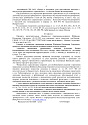 Дело А40-122403/2020, скан 5