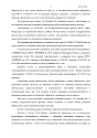 Дело А57-9377/2019, скан 4