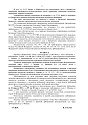 Дело А40-131113/2020, скан 2