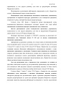 Дело А57-9377/2019, скан 8