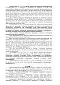 Дело А40-137655/2020, скан 2