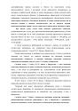 Дело А68-162/2021, скан 7
