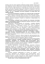Дело А56-21022/2020, скан 3