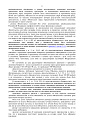 Дело А40-132939/2020, скан 2
