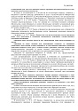 Дело А41-51875/2020, скан 2