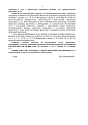 Дело А40-127619/2021, скан 4