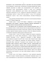 Дело А68-11518/2019, скан 3
