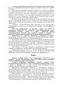 Дело А40-153933/2020, скан 3
