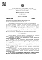 Дело А23-9272/2020, скан 1