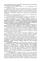 Дело А40-153931/2020, скан 4