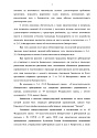 Дело А23-771/2020, скан 7