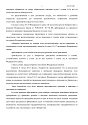 Дело А57-4701/2021, скан 4