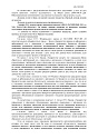 Дело А56-21022/2020, скан 2