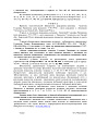 Дело А40-153931/2020, скан 5