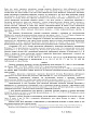 Дело А40-153927/2020, скан 2